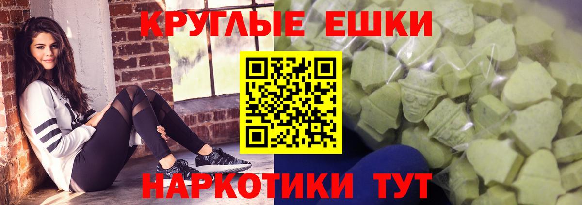 Экстази  Экстази Punisher  Минеральные Воды  Вход с VPN  Ecstasy 280 MDMA 