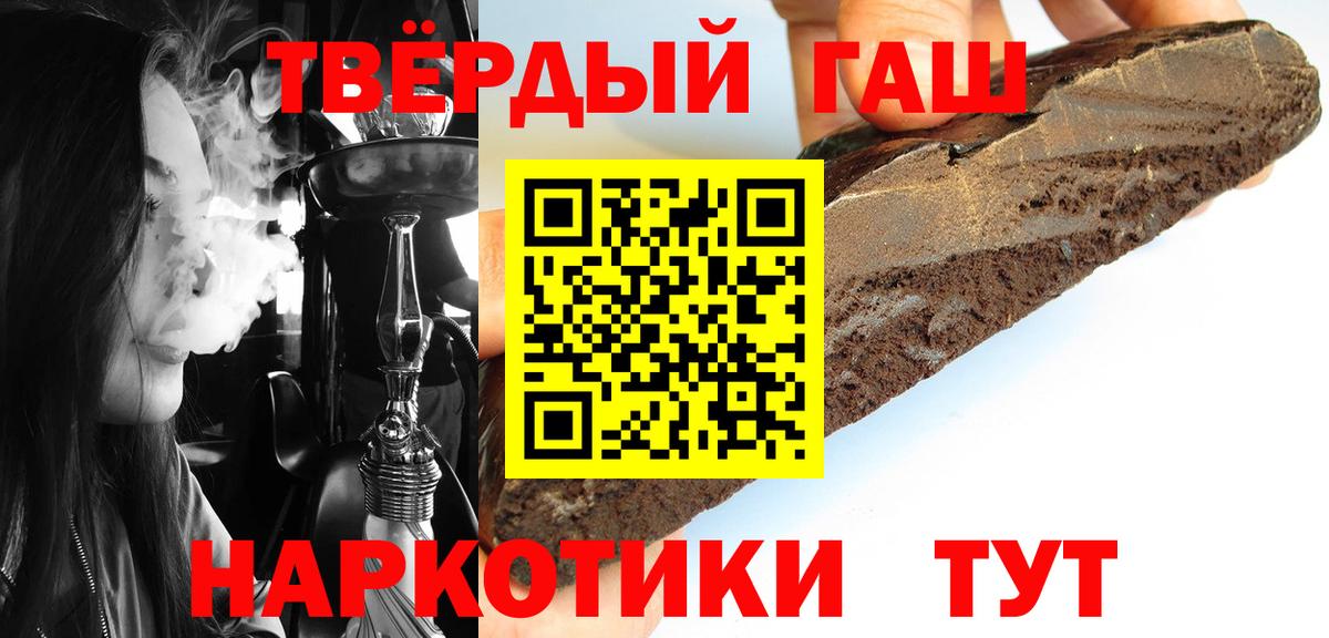 Минеральные Воды  ГАШ Ice-O-Lator  Вход с VPN 
