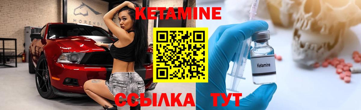 МАРИХУАНА  КОКАИН  МЕФ кристаллы  Гашиш  Минеральные Воды  Вход с VPN  ЭКСТАЗИ 