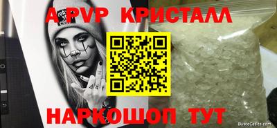 mix Будённовск