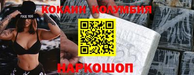 ешки Бузулук