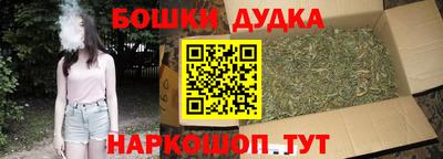 гашиш Бугуруслан