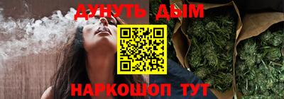 гашиш Бугуруслан
