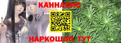 гашиш Бугуруслан