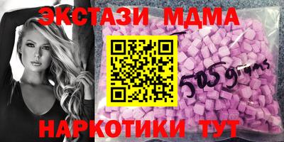 гашиш Бугуруслан