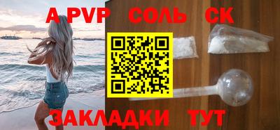 гашиш Бугуруслан