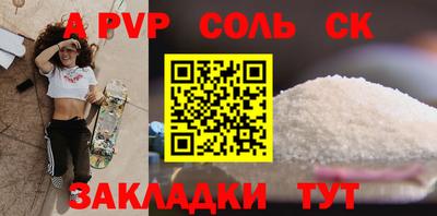 ешки Бузулук