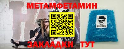 ешки Бузулук