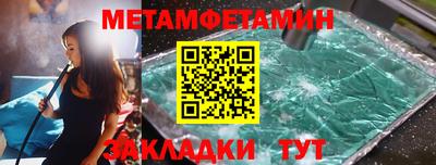 ешки Бузулук