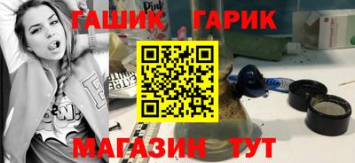 гашиш Бугуруслан
