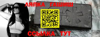 ешки Бузулук