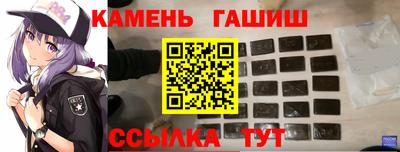 гашиш Бугуруслан