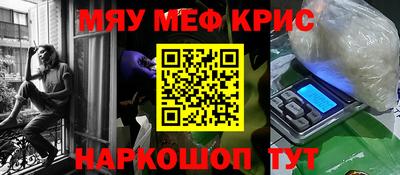 ешки Бузулук