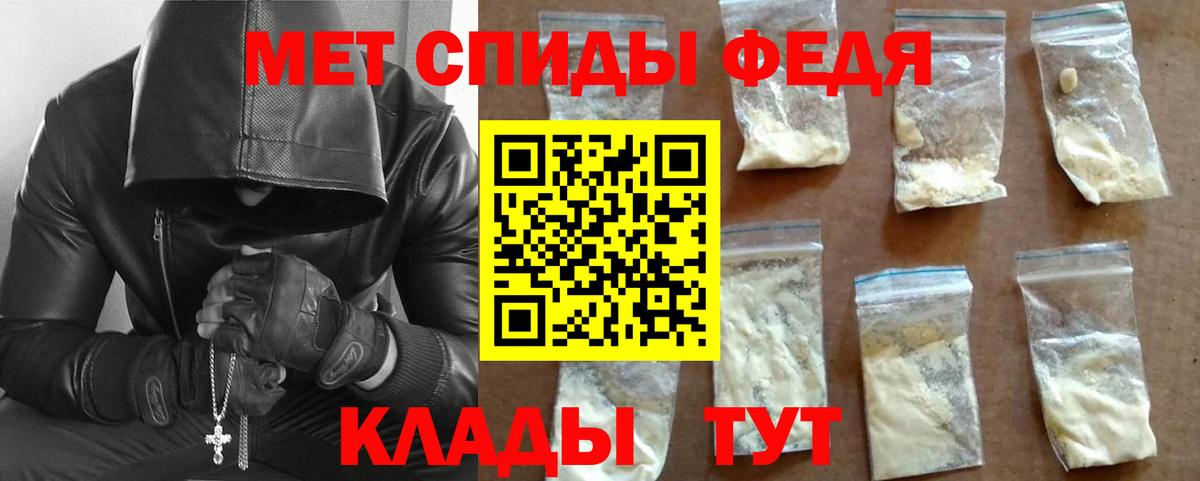 Метамфетамин Декстрометамфетамин 99.9%  Метамфетамин Декстрометамфетамин 99.9%  Вход с VPN  Минеральные Воды 