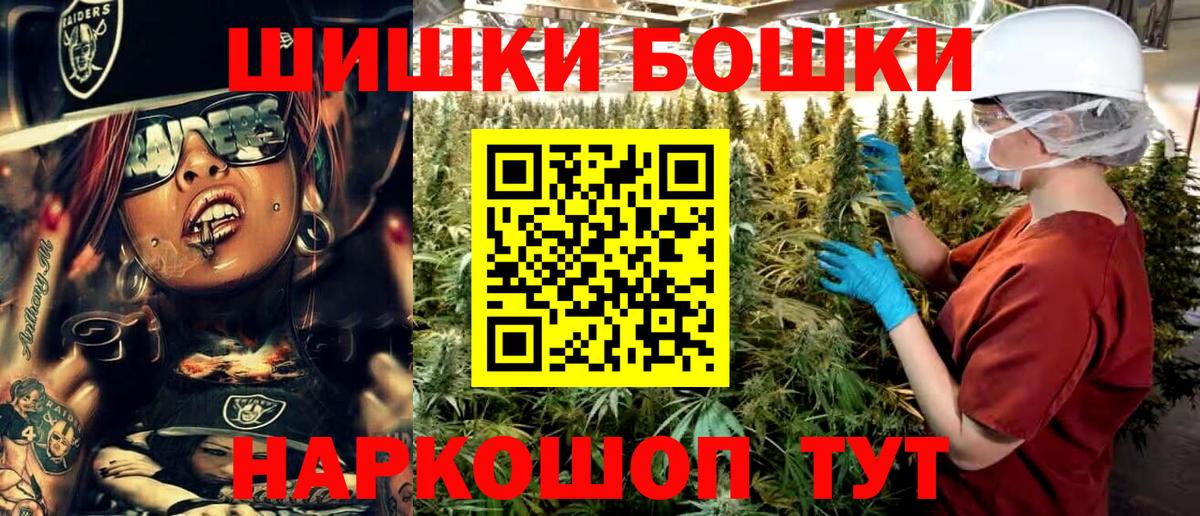 Конопля конопля  Каннабис LSD WEED  Вход с VPN  Бошки марихуана Ganja  Минеральные Воды  Каннабис Ganja 